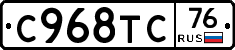 %D0%A1968%D0%A2%D0%A176