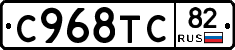 %D0%A1968%D0%A2%D0%A182