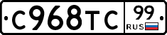 %D0%A1968%D0%A2%D0%A199