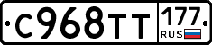 %D0%A1968%D0%A2%D0%A2177