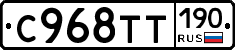 %D0%A1968%D0%A2%D0%A2190