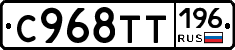 %D0%A1968%D0%A2%D0%A2196