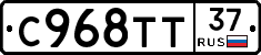 %D0%A1968%D0%A2%D0%A237