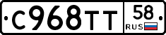 %D0%A1968%D0%A2%D0%A258