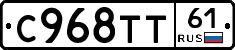 %D0%A1968%D0%A2%D0%A261