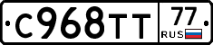 %D0%A1968%D0%A2%D0%A277