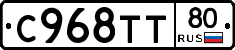 %D0%A1968%D0%A2%D0%A280