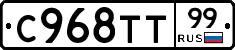 %D0%A1968%D0%A2%D0%A299
