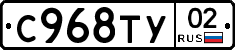%D0%A1968%D0%A2%D0%A302