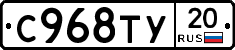 %D0%A1968%D0%A2%D0%A320