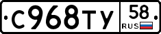 %D0%A1968%D0%A2%D0%A358