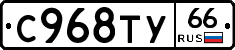 %D0%A1968%D0%A2%D0%A366
