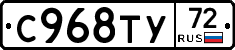 %D0%A1968%D0%A2%D0%A372