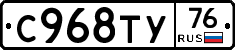 %D0%A1968%D0%A2%D0%A376