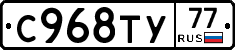 %D0%A1968%D0%A2%D0%A377