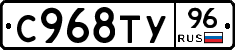 %D0%A1968%D0%A2%D0%A396
