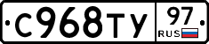 %D0%A1968%D0%A2%D0%A397