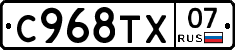 %D0%A1968%D0%A2%D0%A507
