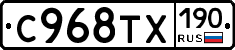 %D0%A1968%D0%A2%D0%A5190