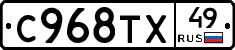 %D0%A1968%D0%A2%D0%A549