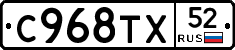 %D0%A1968%D0%A2%D0%A552