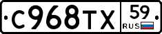 %D0%A1968%D0%A2%D0%A559