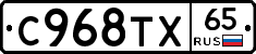 %D0%A1968%D0%A2%D0%A565