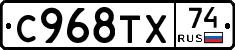 %D0%A1968%D0%A2%D0%A574