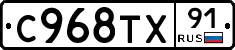 %D0%A1968%D0%A2%D0%A591