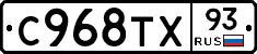 %D0%A1968%D0%A2%D0%A593