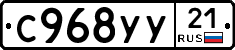 %D0%A1968%D0%A3%D0%A321