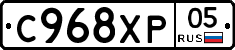 %D0%A1968%D0%A5%D0%A005