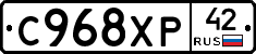 %D0%A1968%D0%A5%D0%A042