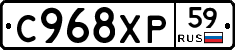 %D0%A1968%D0%A5%D0%A059