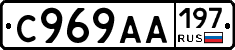 %D0%A1969%D0%90%D0%90197