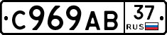 %D0%A1969%D0%90%D0%9237