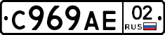 %D0%A1969%D0%90%D0%9502