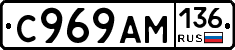 %D0%A1969%D0%90%D0%9C136
