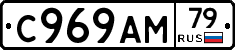 %D0%A1969%D0%90%D0%9C79
