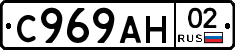 %D0%A1969%D0%90%D0%9D02
