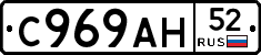 %D0%A1969%D0%90%D0%9D52