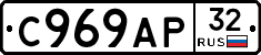 %D0%A1969%D0%90%D0%A032