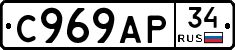 %D0%A1969%D0%90%D0%A034