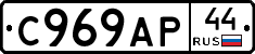 %D0%A1969%D0%90%D0%A044
