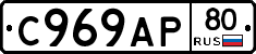 %D0%A1969%D0%90%D0%A080