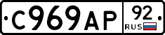 %D0%A1969%D0%90%D0%A092