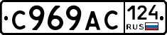 %D0%A1969%D0%90%D0%A1124