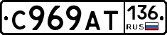 %D0%A1969%D0%90%D0%A2136