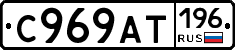 %D0%A1969%D0%90%D0%A2196