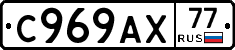 %D0%A1969%D0%90%D0%A577